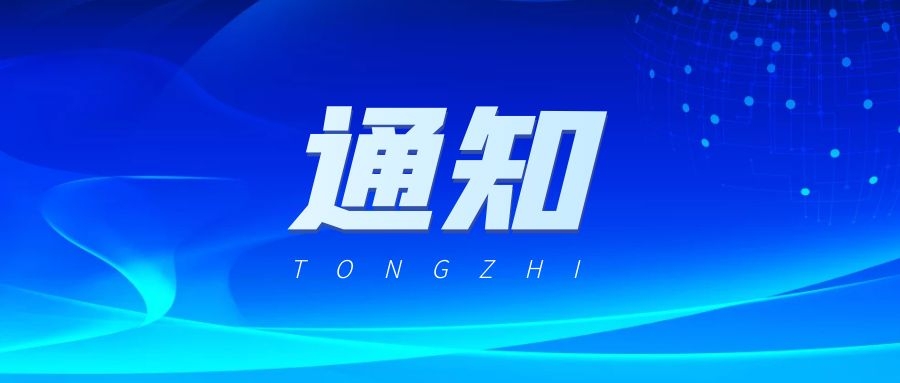 三部门：2022年创建100个左右农业现代化示范区