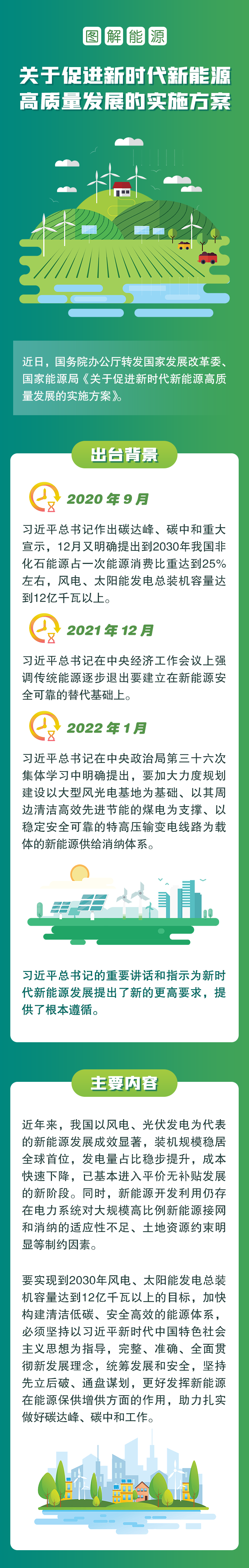 微信图片_20220606152442.png