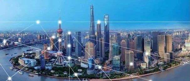 《湖南省新型数字基础设施建设“十四五”规划》发布