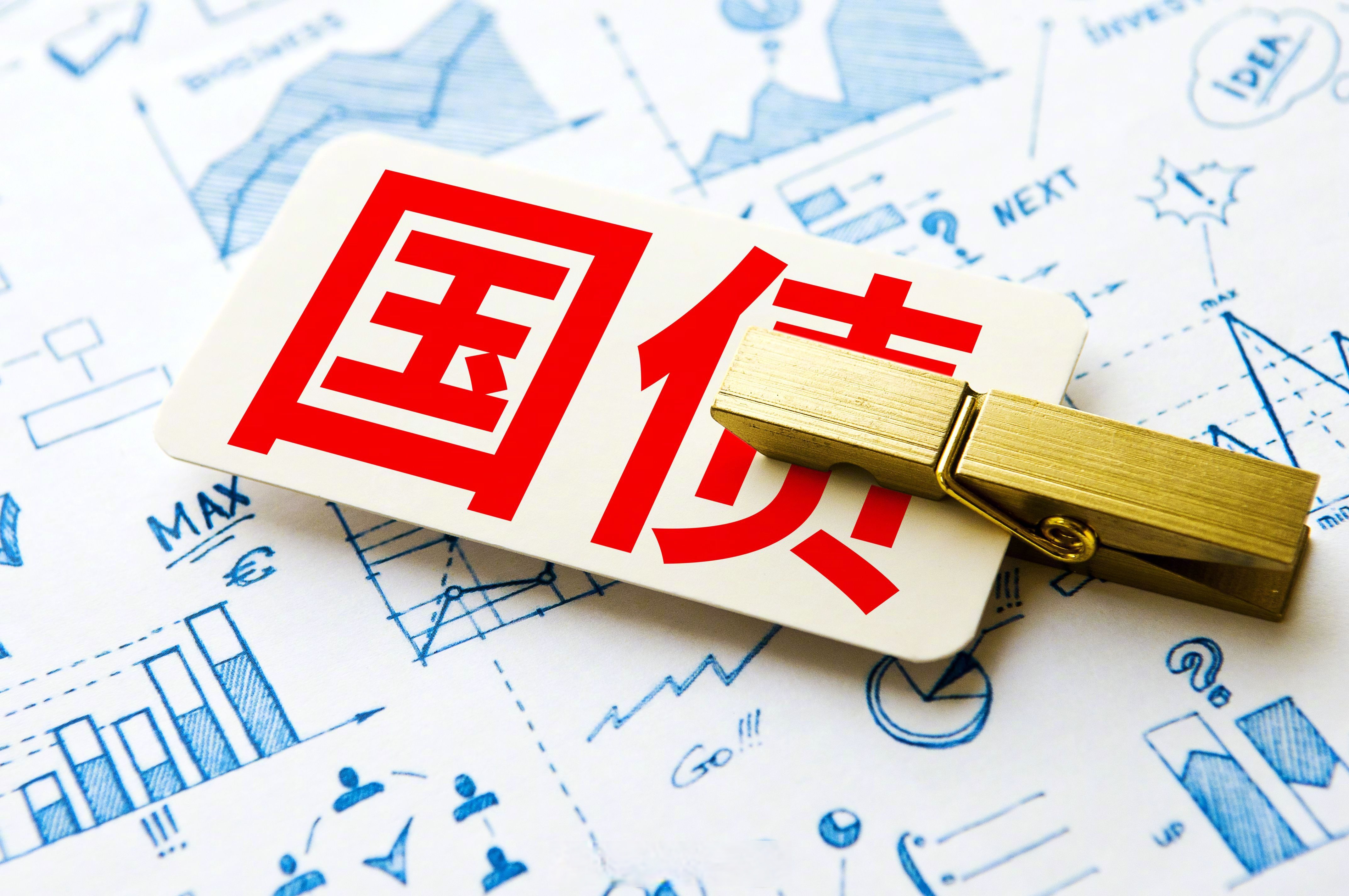 国家发改委：今年1880亿元超长期特别国债支持设备更新投资补助资金下达完毕 