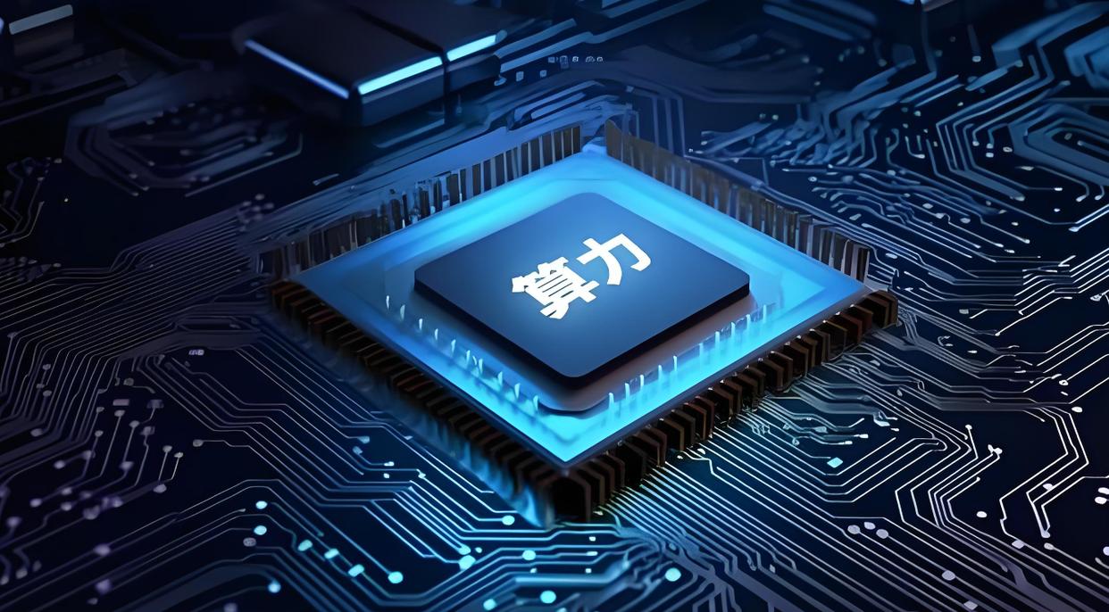 中国算力中心产业现状与未来发展趋势