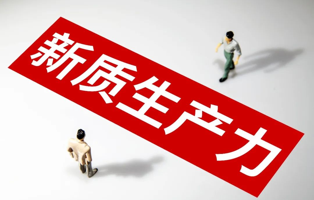 四中全会将如何重塑中国经济增长新格局？