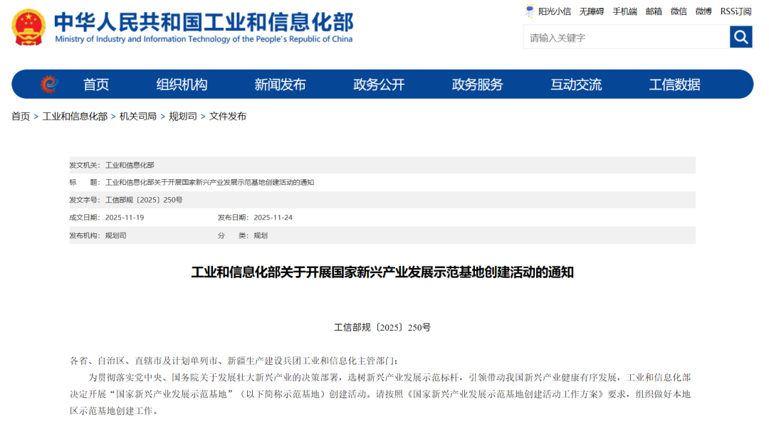 1764147358296572.png 1764147358296572.png