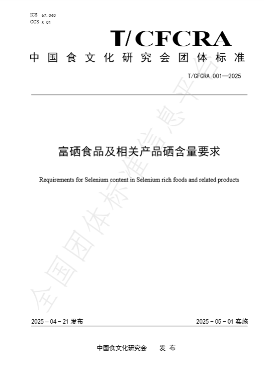 1765875221505035.png ScreenShot_2025-12-16_162218_354.png