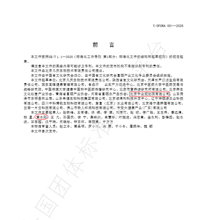 1765875233850962.png ScreenShot_2025-12-16_162701_024.png