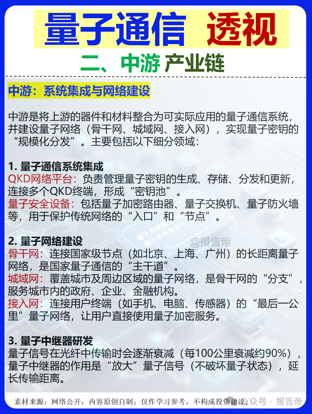 1770282187315279.png 1770282187315279.png