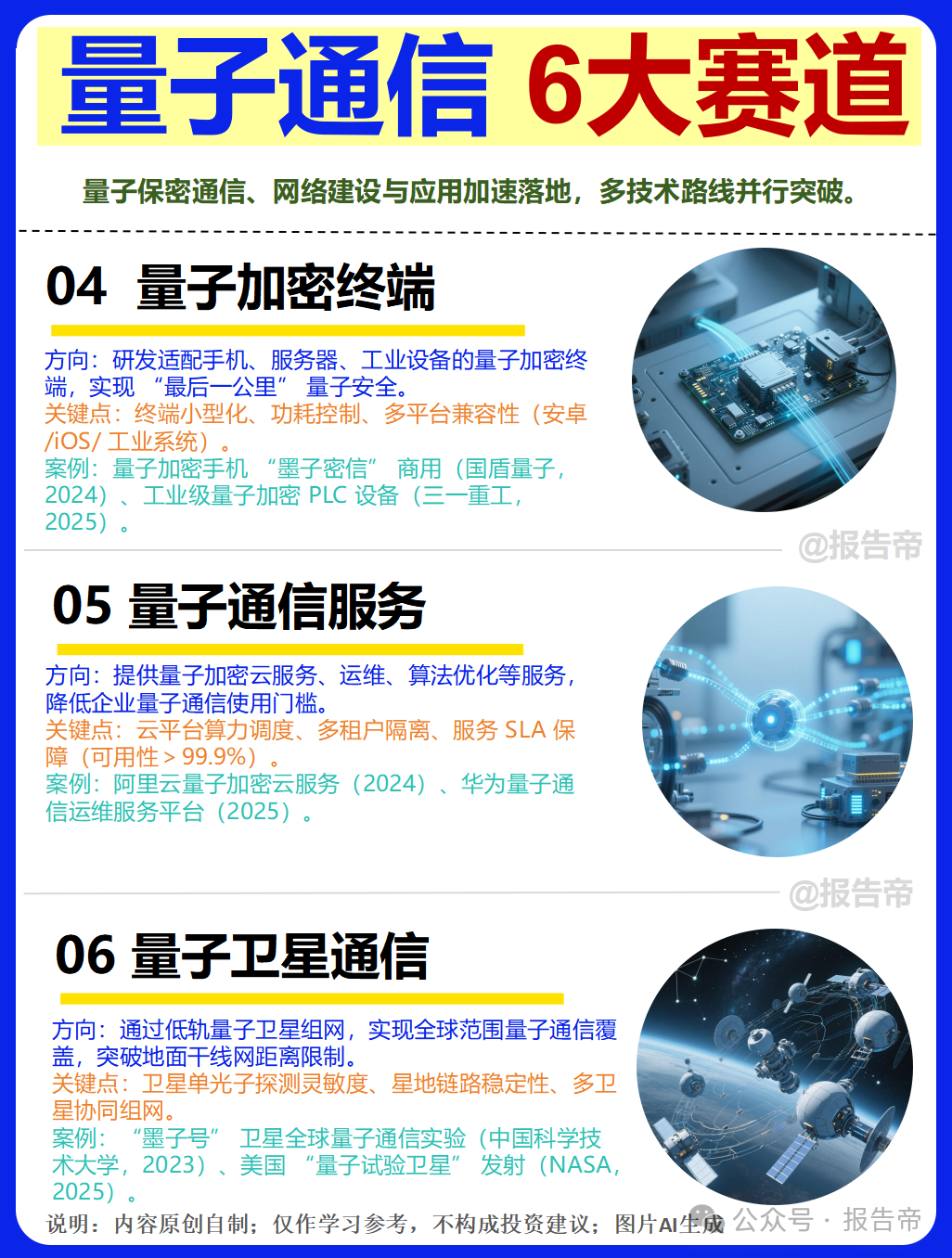 1770282187529799.png 1770282187529799.png