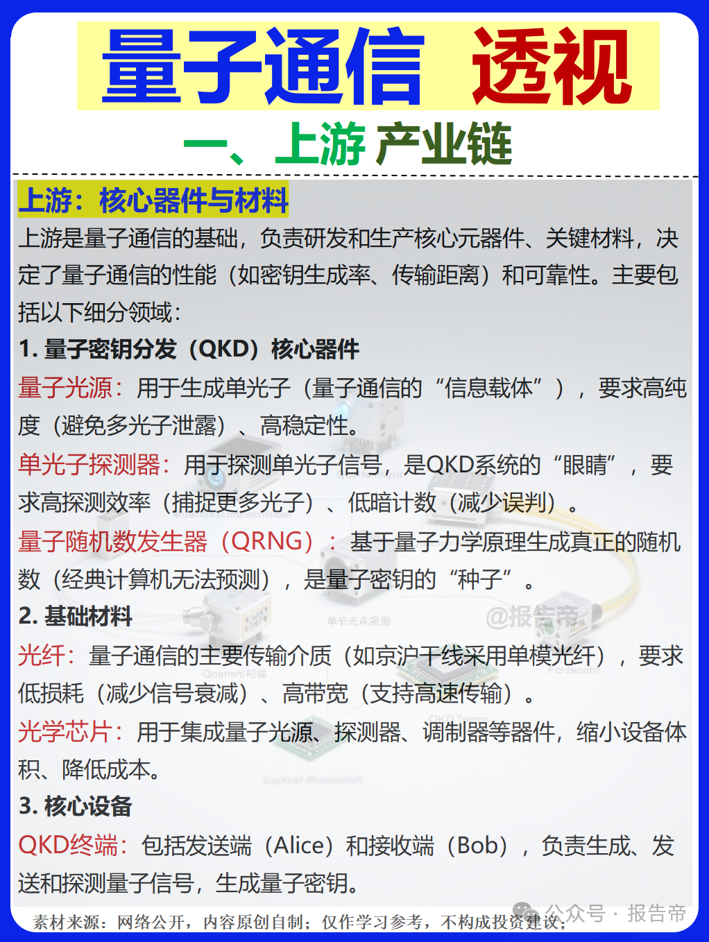 1770282187574303.png 1770282187574303.png