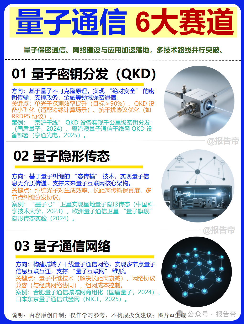 1770282187840044.png 1770282187840044.png