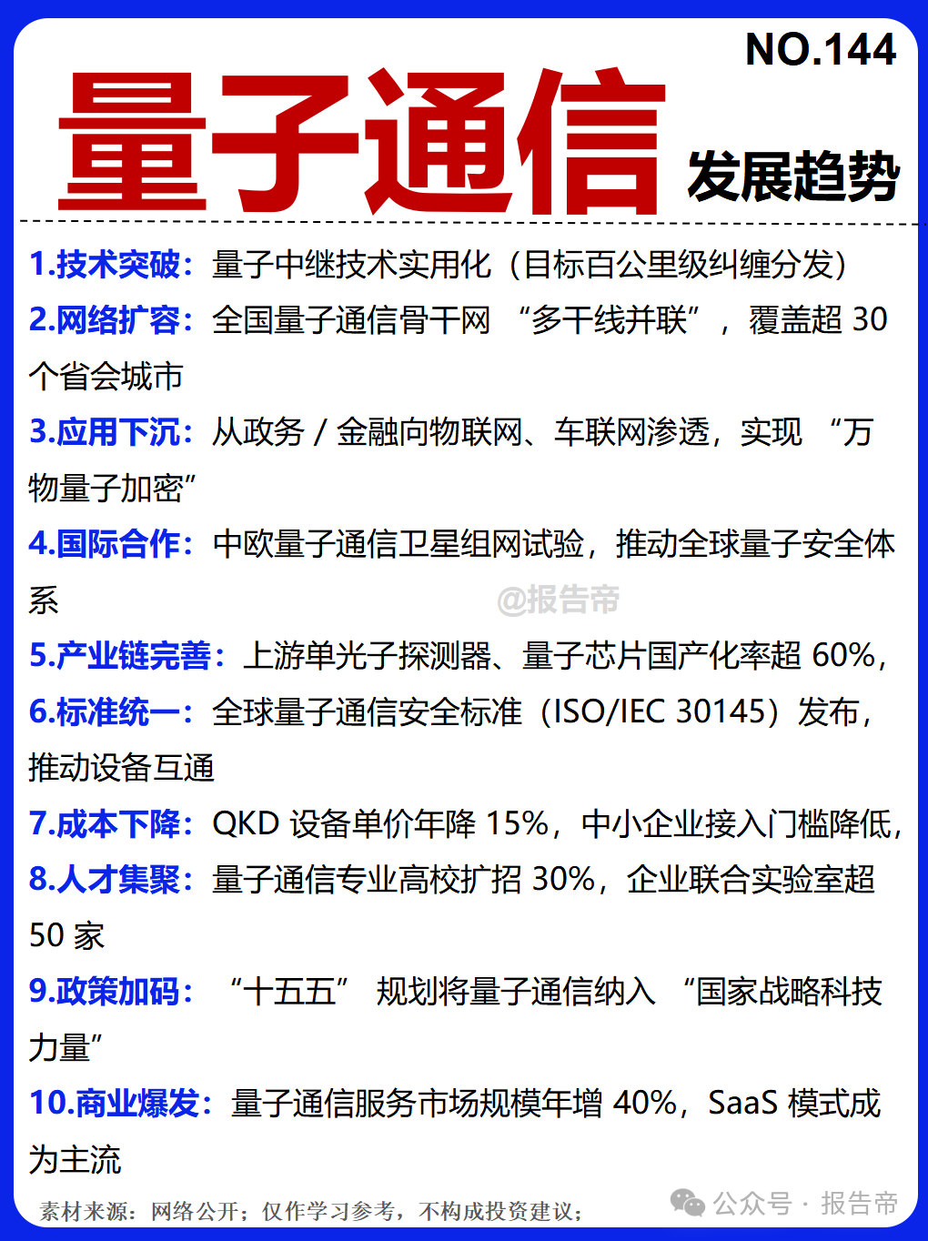 1770282188482036.png 1770282188482036.png