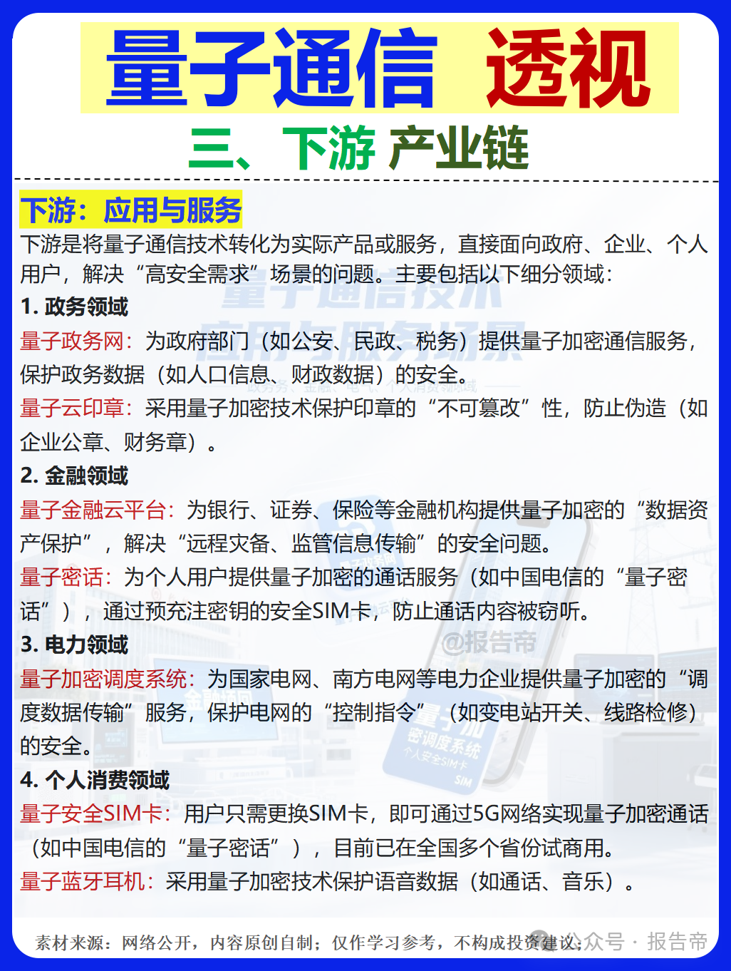 1770282188984661.png 1770282188984661.png