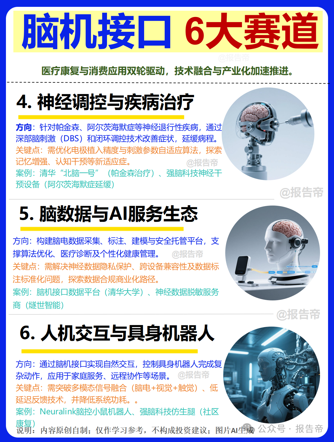 1770628093872049.png 1770628093872049.png