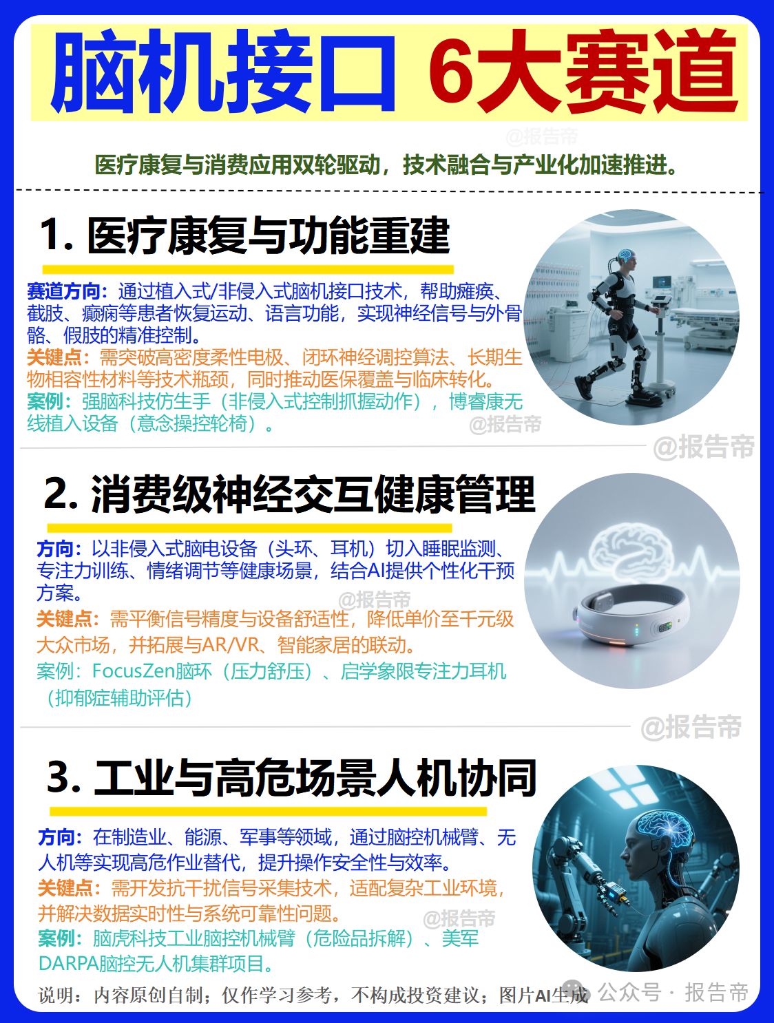 1770628093896618.png 1770628093896618.png