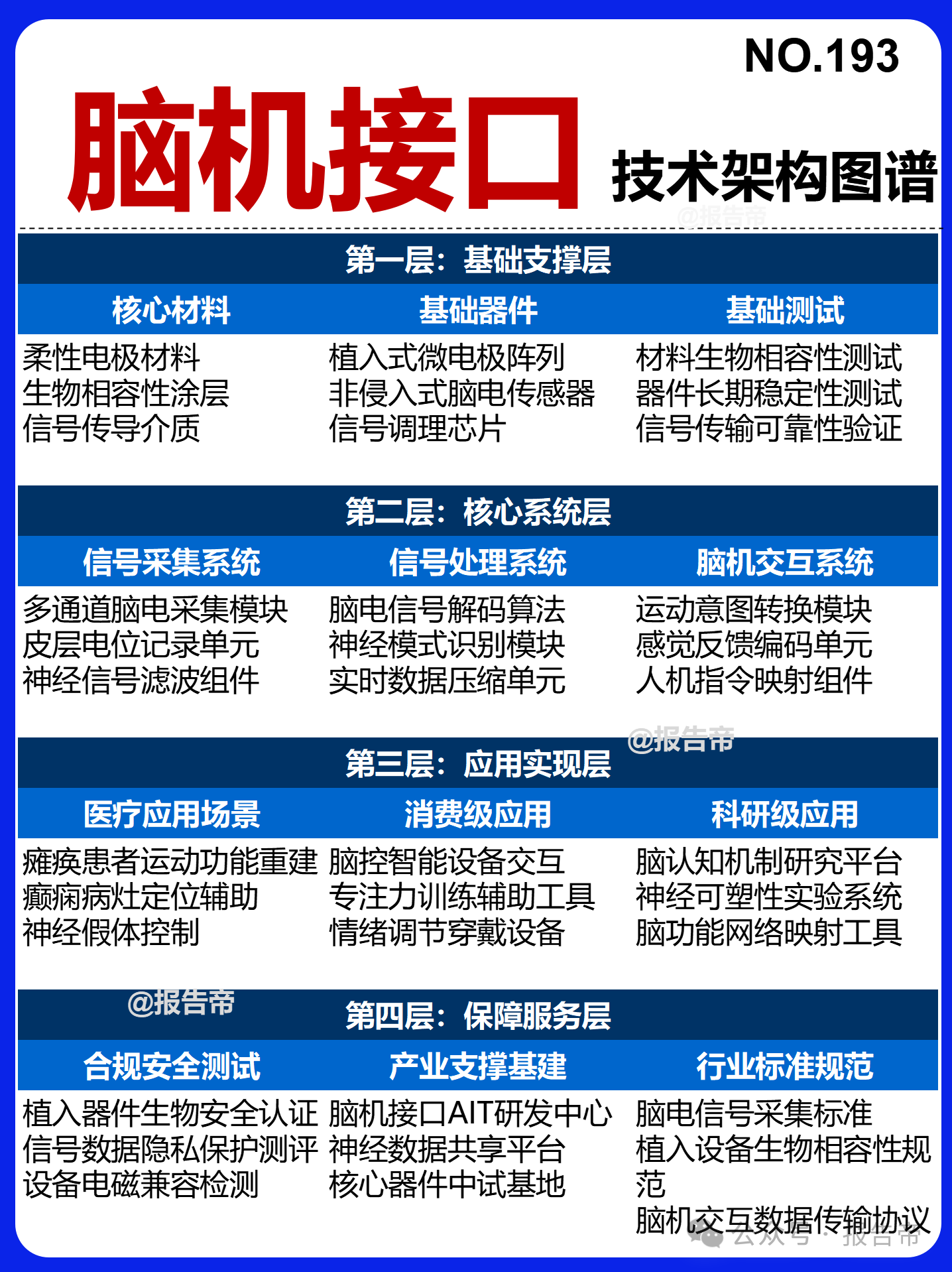 1770628093967575.png 1770628093967575.png