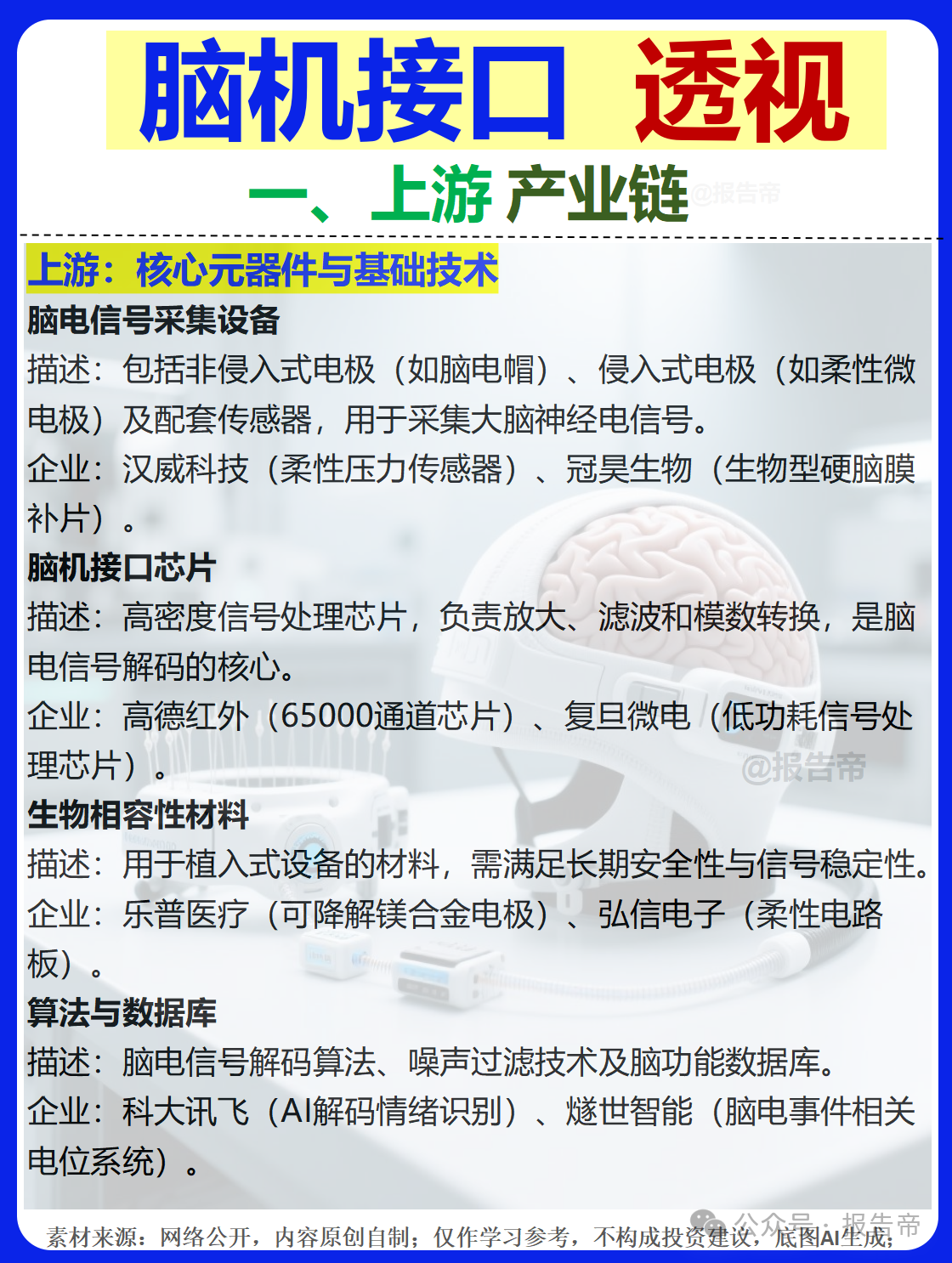 1770628094169280.png 1770628094169280.png