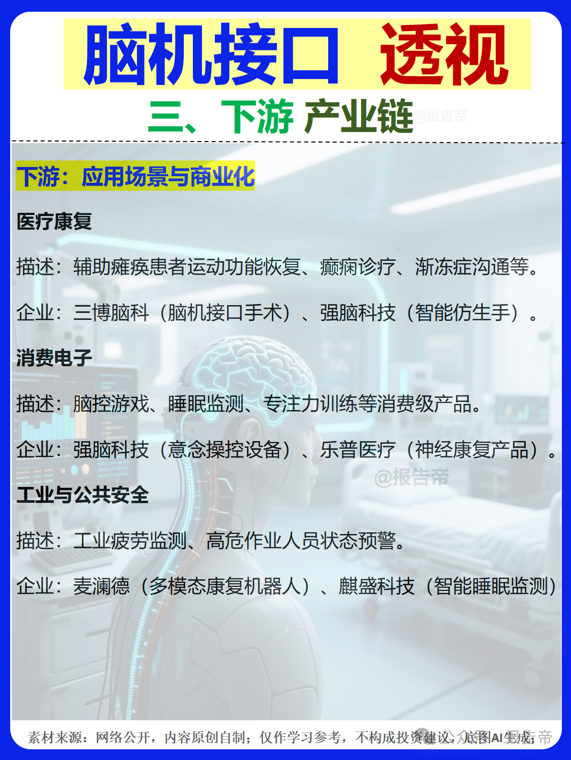 1770628094241553.png 1770628094241553.png