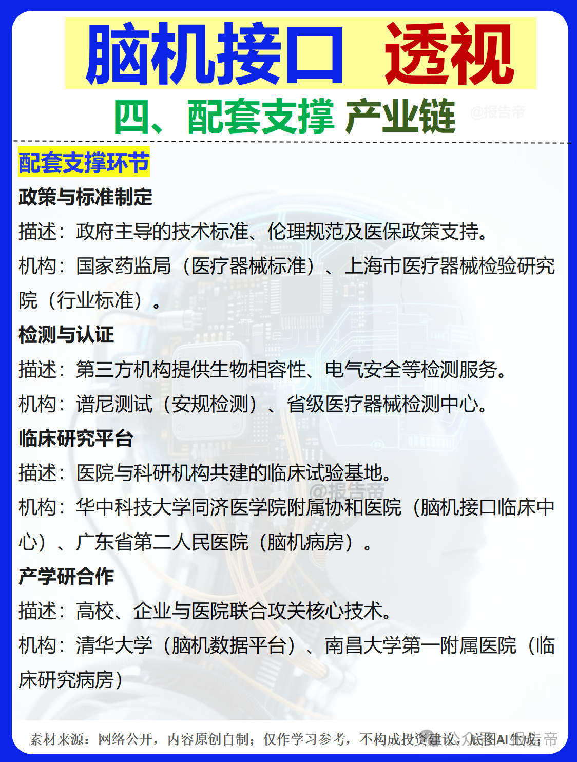 1770628094363463.png 1770628094363463.png