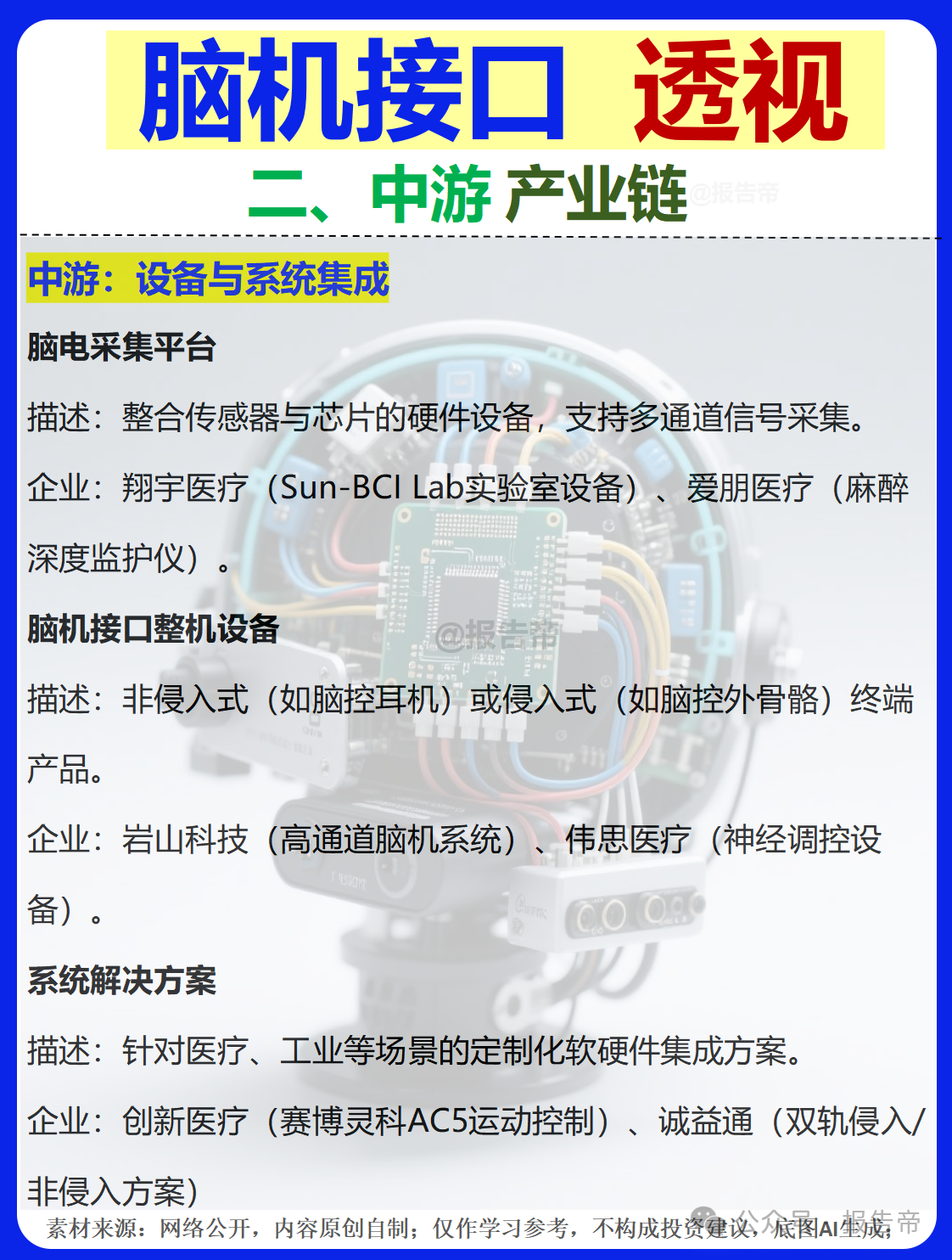 1770628094886659.png 1770628094886659.png