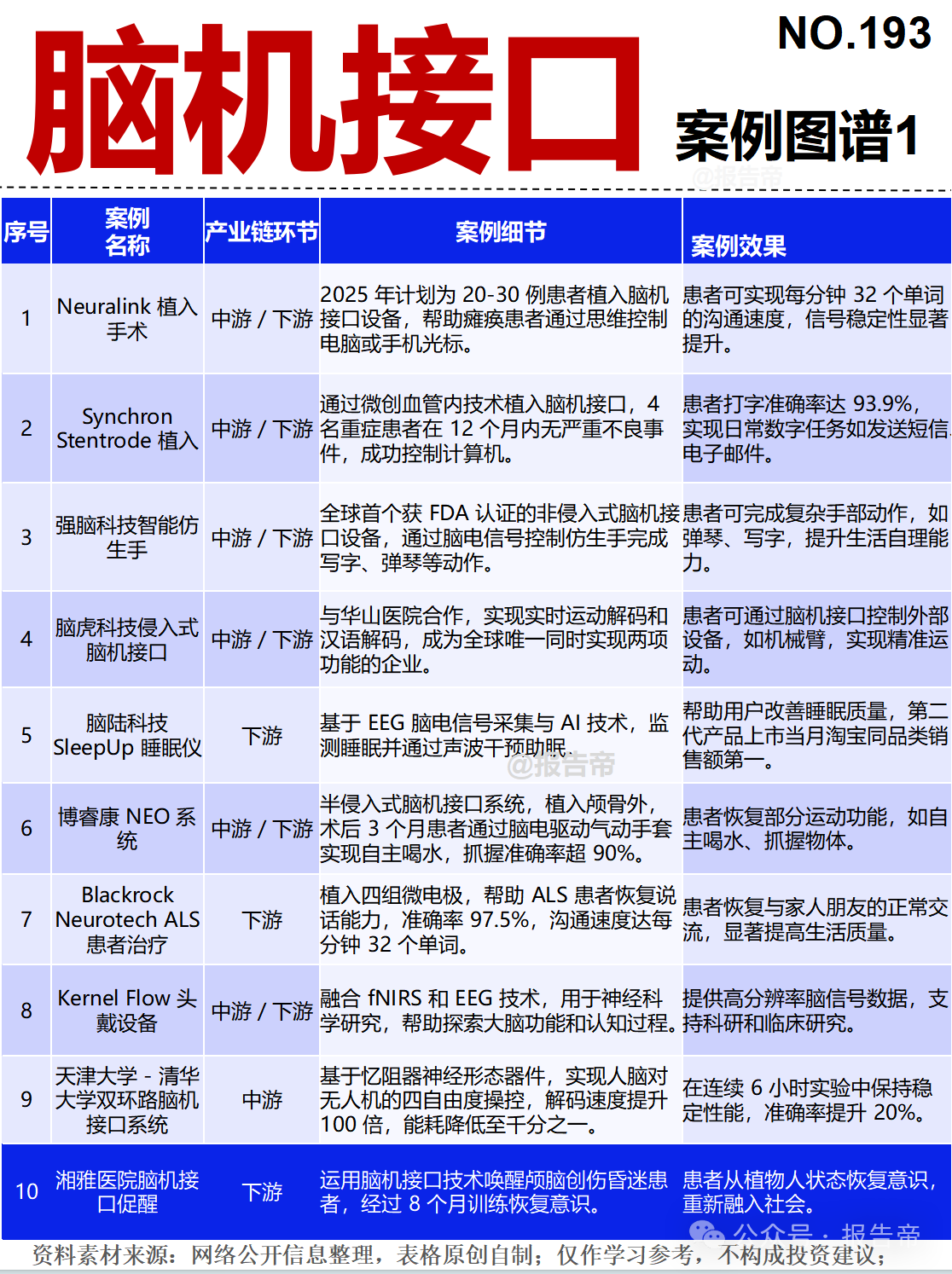 1770628095452907.png 1770628095452907.png