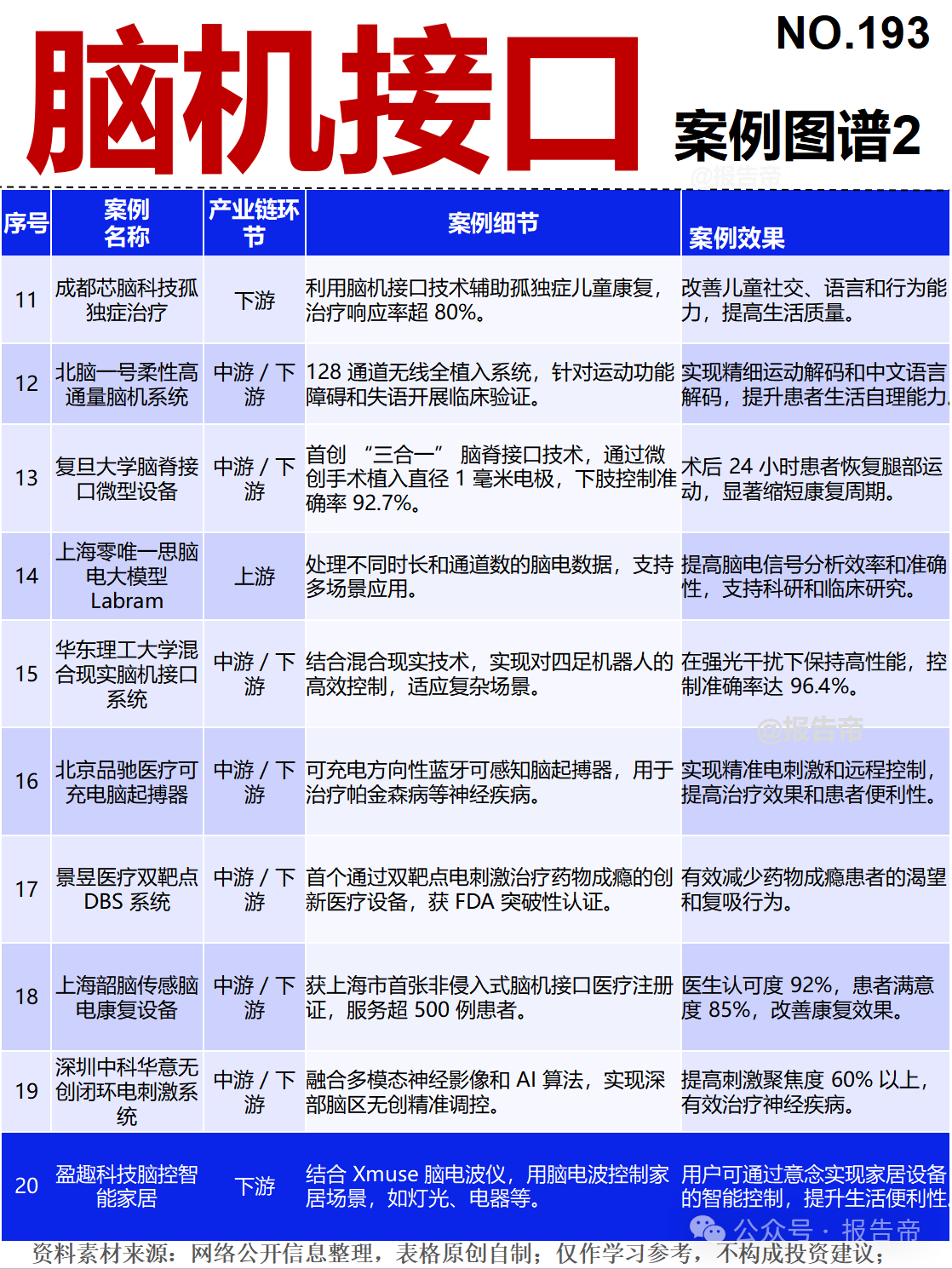 1770628095929437.png 1770628095929437.png