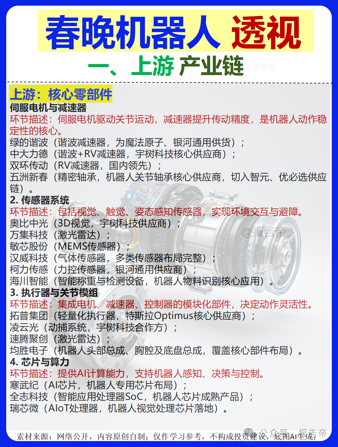 1772267238718897.png 1772267238718897.png