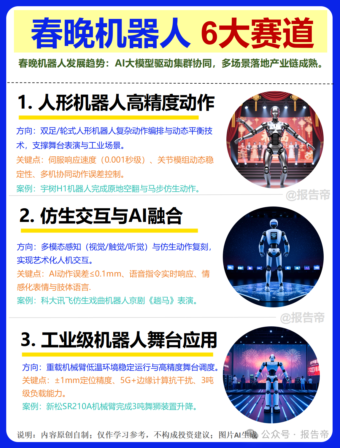 1772267238945443.png 1772267238945443.png