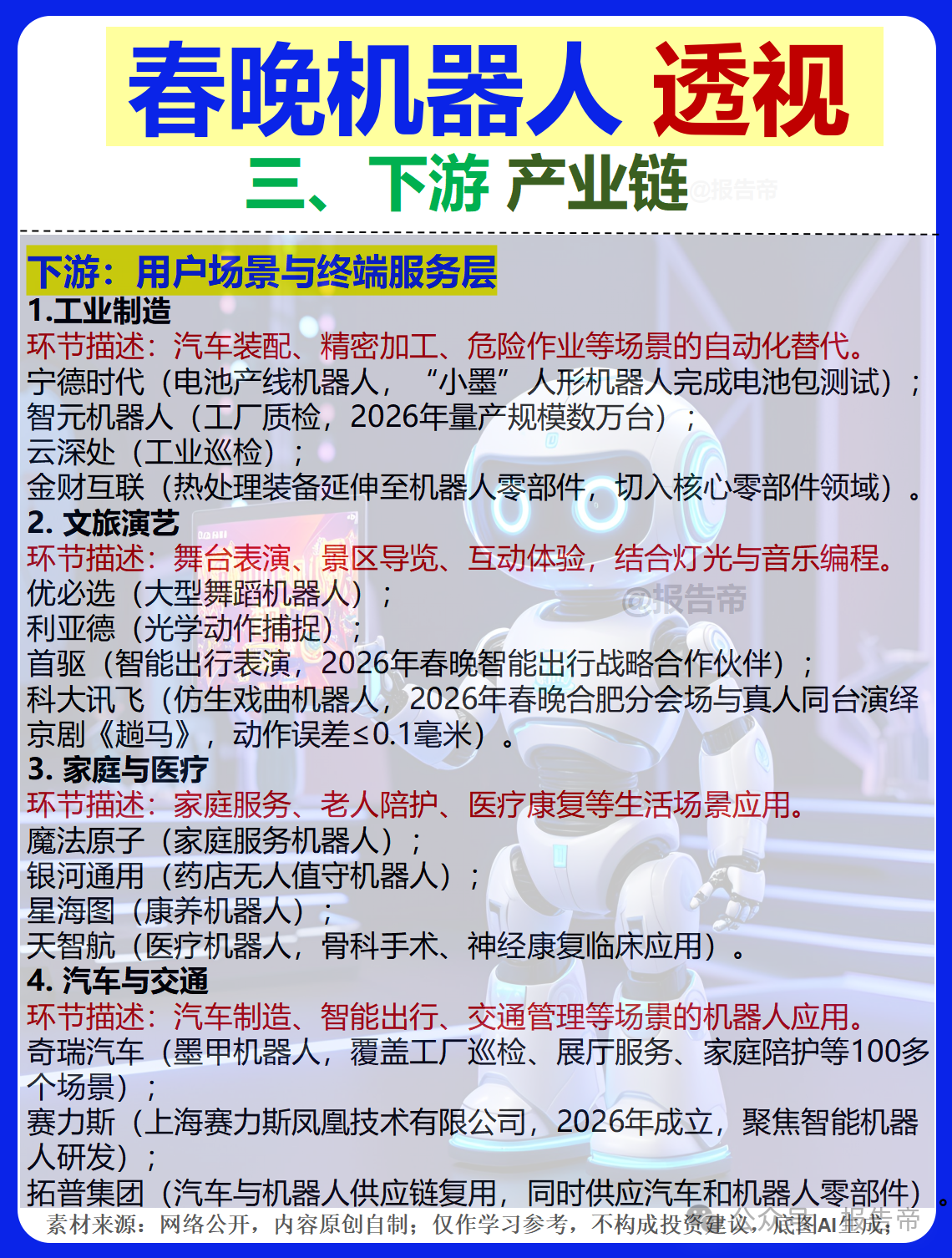 1772267239615747.png 1772267239615747.png