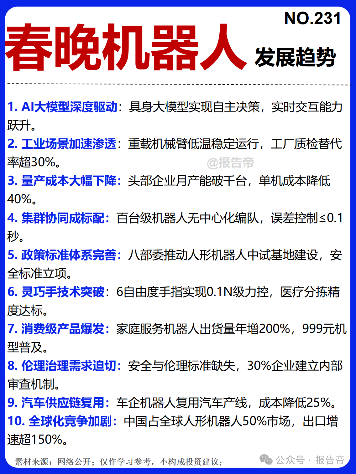 1772267239933510.png 1772267239933510.png