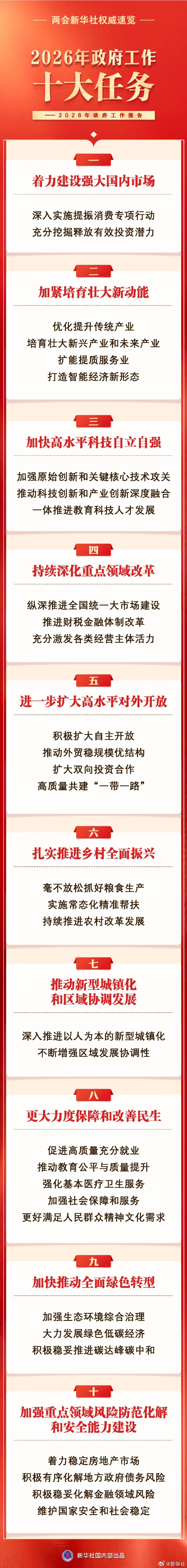 1772696262142948.jpg 6.jpg